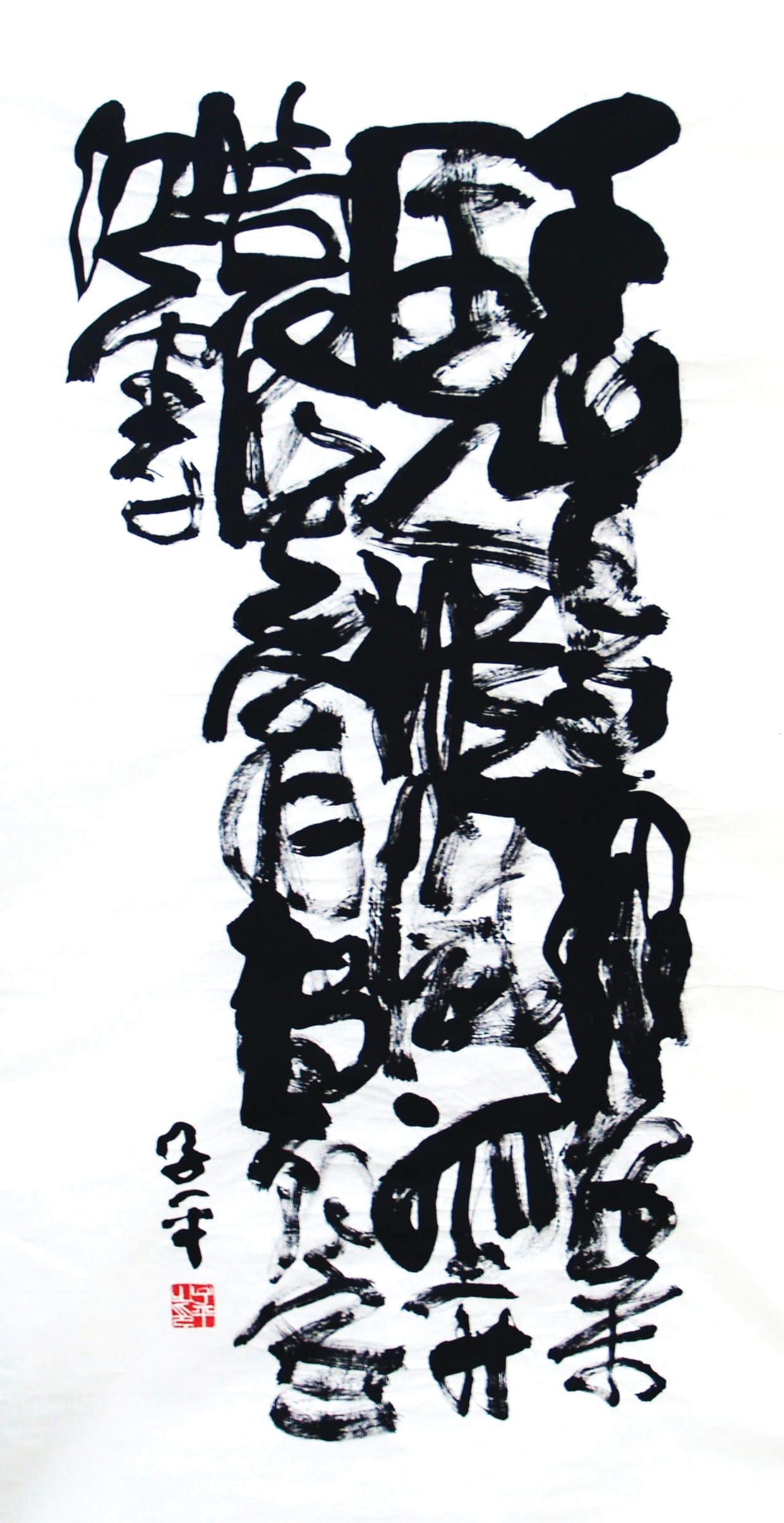 柳宗元《江雪》千山鸟飞绝，万径人踪灭。孤舟蓑笠翁，独钓寒江雪。(原作为国家图书馆许少全藏品)